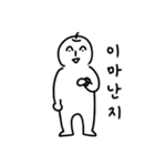リンゴちゃん日本語（個別スタンプ：18）