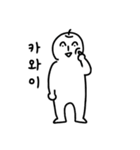 リンゴちゃん日本語（個別スタンプ：19）