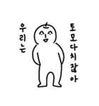 リンゴちゃん日本語（個別スタンプ：20）