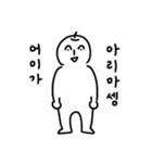 リンゴちゃん日本語（個別スタンプ：21）