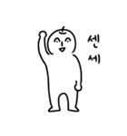 リンゴちゃん日本語（個別スタンプ：22）