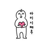 リンゴちゃん日本語（個別スタンプ：23）