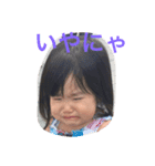 ひなのあいり09021004（個別スタンプ：4）