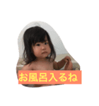 ひなのあいり09021004（個別スタンプ：8）