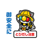 シグにゃん（個別スタンプ：19）