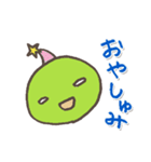 まめ♪（個別スタンプ：2）