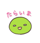 まめ♪（個別スタンプ：5）