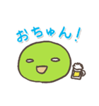 まめ♪（個別スタンプ：6）
