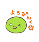 まめ♪（個別スタンプ：7）