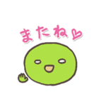 まめ♪（個別スタンプ：8）