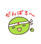まめ♪（個別スタンプ：11）