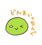 まめ♪（個別スタンプ：14）