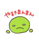 まめ♪（個別スタンプ：15）