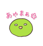 まめ♪（個別スタンプ：16）