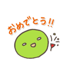 まめ♪（個別スタンプ：17）