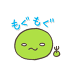 まめ♪（個別スタンプ：18）