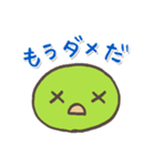 まめ♪（個別スタンプ：23）