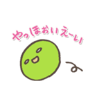 まめ♪（個別スタンプ：32）