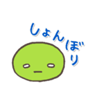 まめ♪（個別スタンプ：33）
