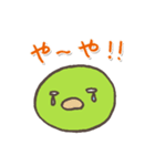 まめ♪（個別スタンプ：34）