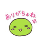 まめ♪（個別スタンプ：37）