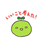 まめ♪（個別スタンプ：39）