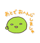 まめ♪（個別スタンプ：40）