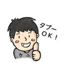 タブースタンプ（個別スタンプ：1）