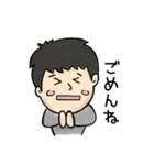 タブースタンプ（個別スタンプ：4）