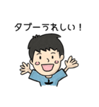 タブースタンプ（個別スタンプ：7）