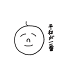 たれめのスタンプ（なんとかなるわさ）（個別スタンプ：11）