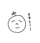 たれめのスタンプ（なんとかなるわさ）（個別スタンプ：22）