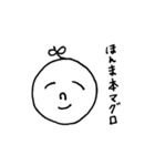 たれめのスタンプ（なんとかなるわさ）（個別スタンプ：26）