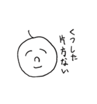 たれめのスタンプ（なんとかなるわさ）（個別スタンプ：30）