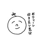 たれめのスタンプ（なんとかなるわさ）（個別スタンプ：32）