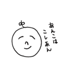 たれめのスタンプ（なんとかなるわさ）（個別スタンプ：33）