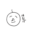 たれめのスタンプ（なんとかなるわさ）（個別スタンプ：39）