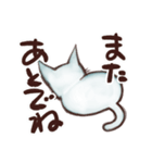 おしゃまな子猫（個別スタンプ：5）
