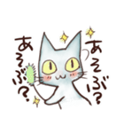 おしゃまな子猫（個別スタンプ：10）