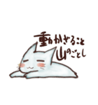 おしゃまな子猫（個別スタンプ：16）