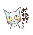 おしゃまな子猫（個別スタンプ：17）