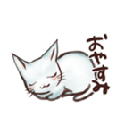 おしゃまな子猫（個別スタンプ：20）