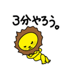 シシマル★日常会話（個別スタンプ：3）