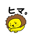 シシマル★日常会話（個別スタンプ：6）