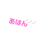 文字スタンプ(言葉)（個別スタンプ：1）