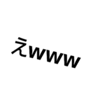 文字スタンプ(言葉)（個別スタンプ：4）