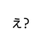 文字スタンプ(言葉)（個別スタンプ：6）