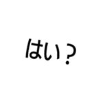 文字スタンプ(言葉)（個別スタンプ：7）