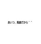 文字スタンプ(言葉)（個別スタンプ：8）