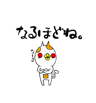 うえから にゃんこ。（個別スタンプ：1）